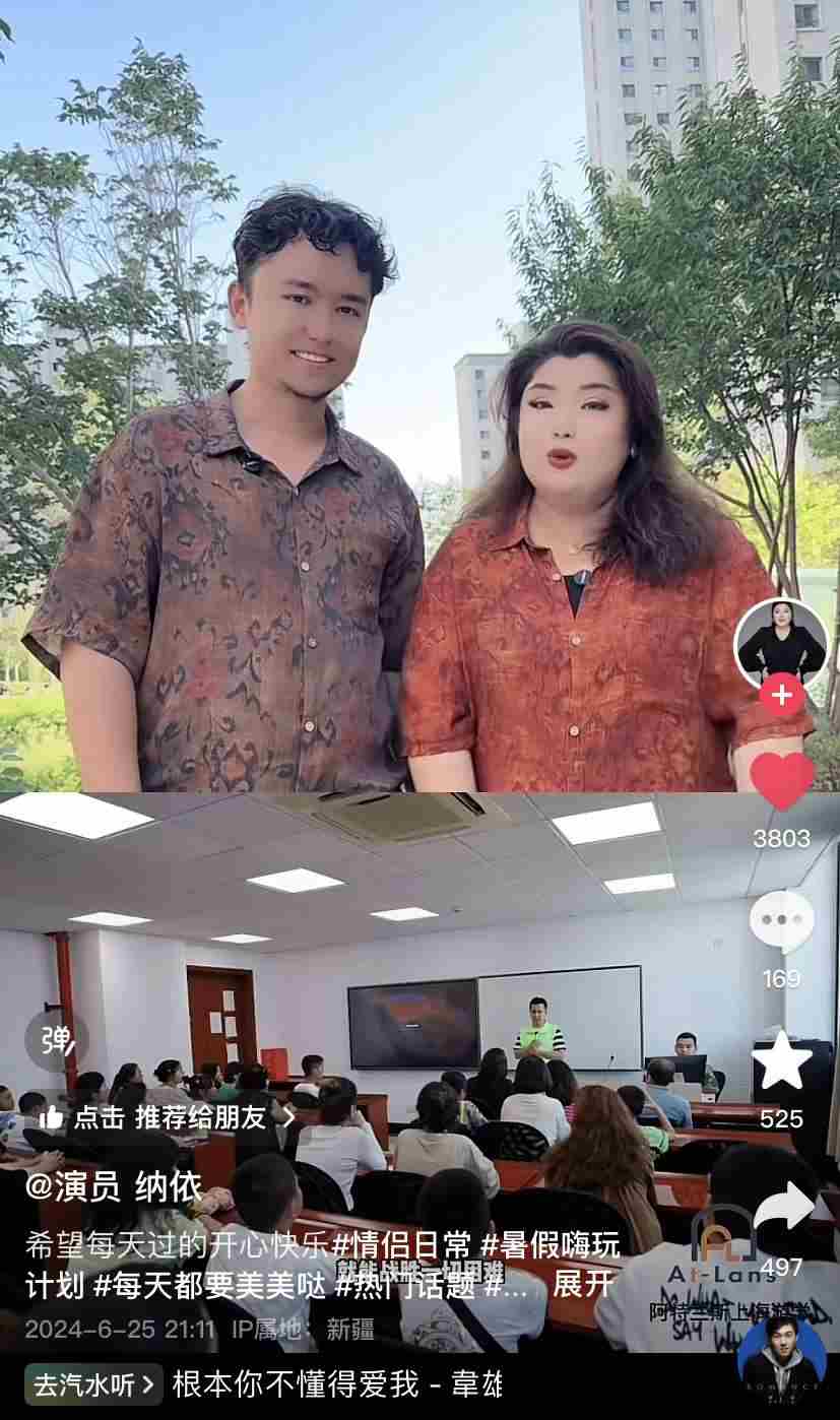 Partner 9